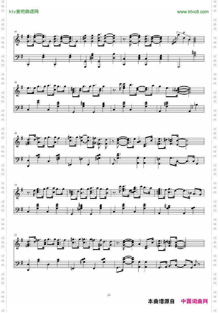 夜明け~朝ごはんの歌映画バージョン