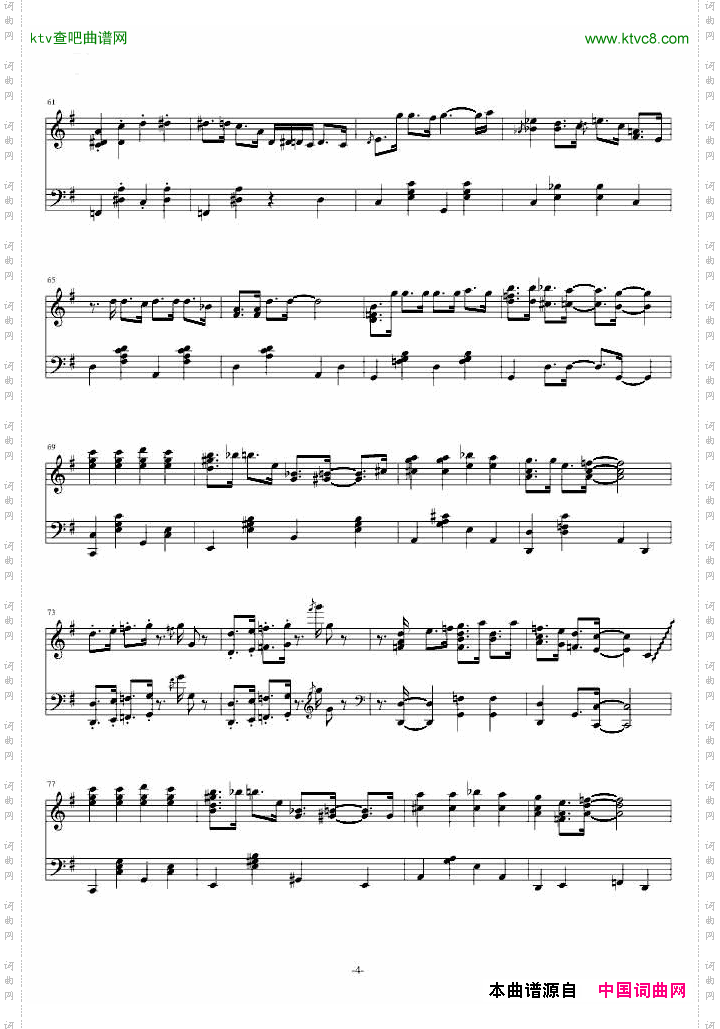 夜明け~朝ごはんの歌映画バージョン