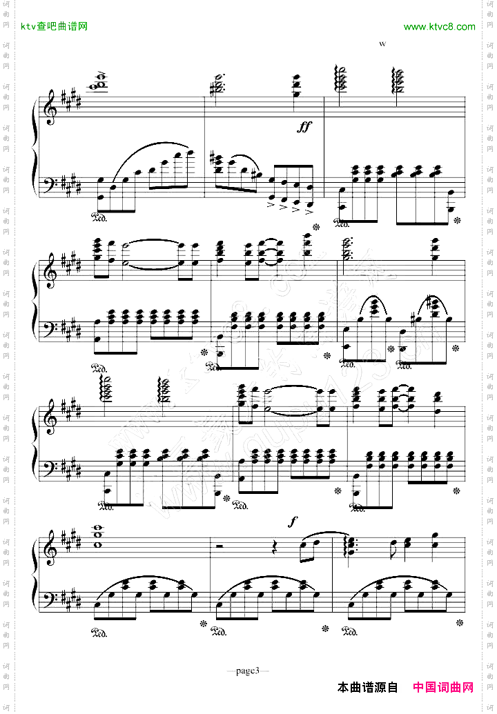 《天空之城》君をのせて-綾楓版