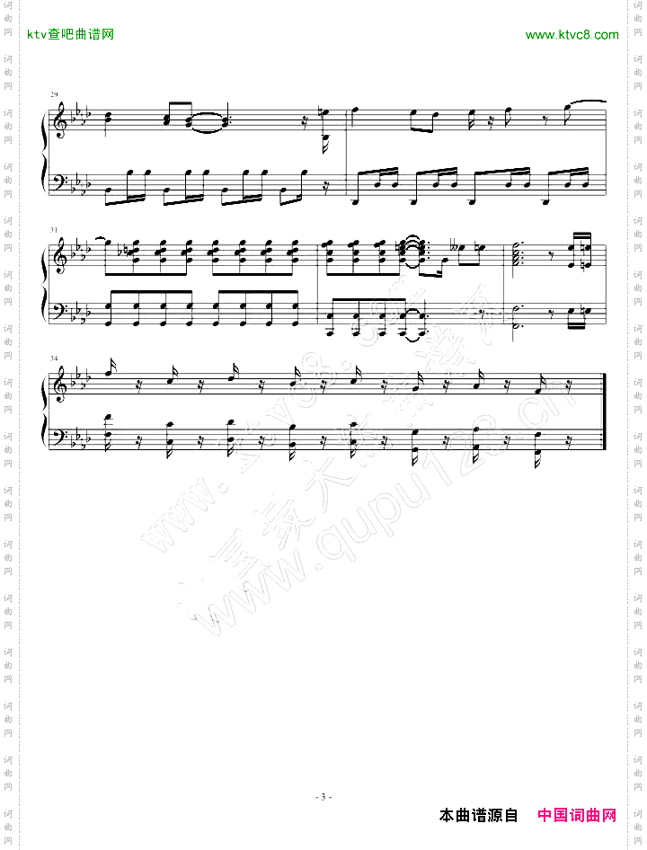 柯南土耳其进行曲