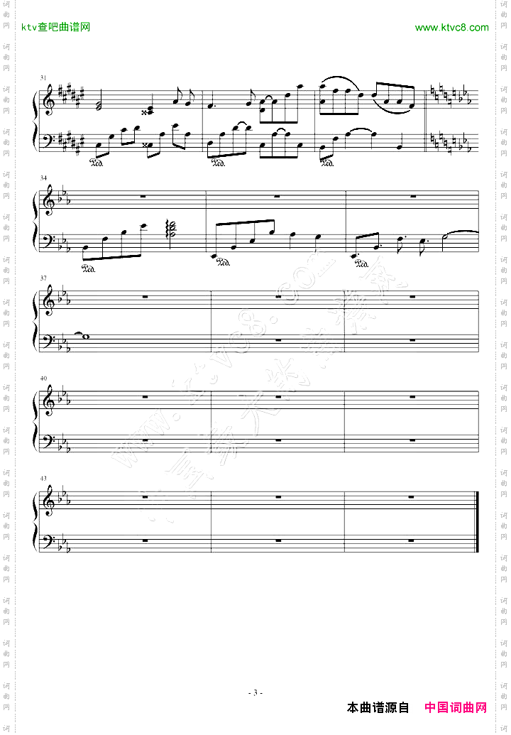 人类的光_迪迦奥特曼经典插曲