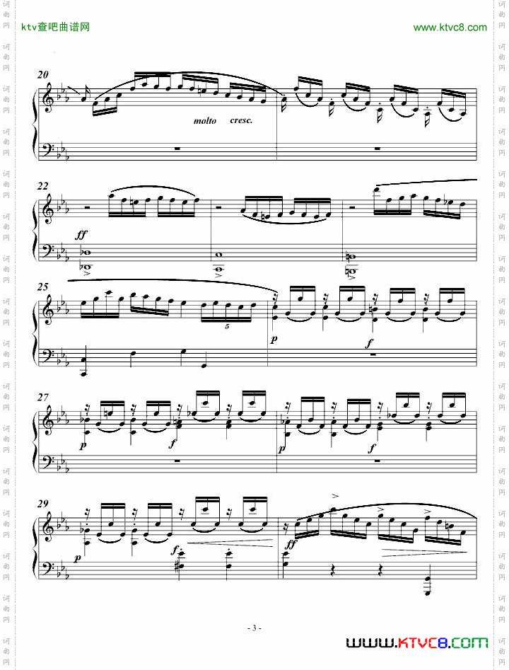视唱曲