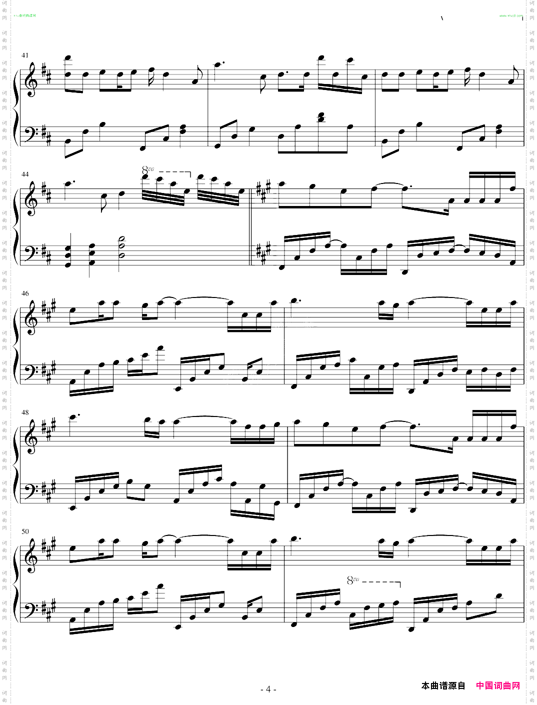 【初音ミク】Umbrella【良曲】