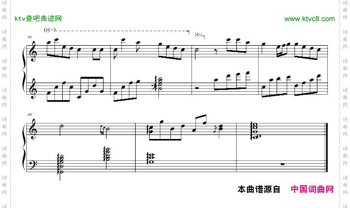 隐形的翅膀-C大调