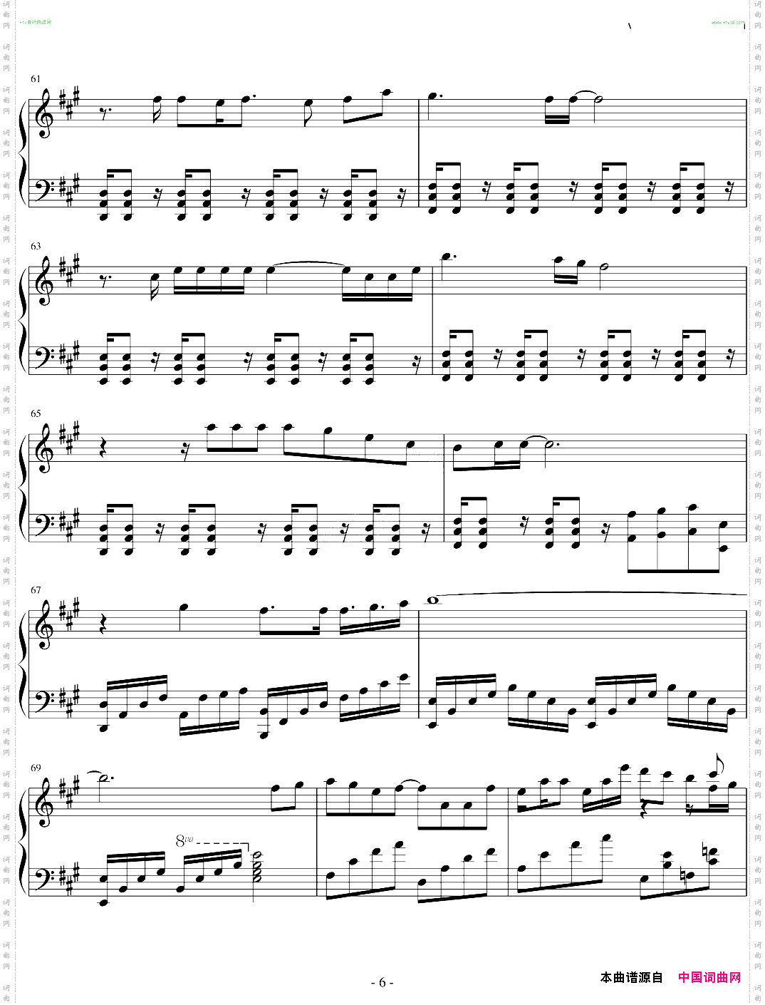 【初音ミク】Umbrella【良曲】