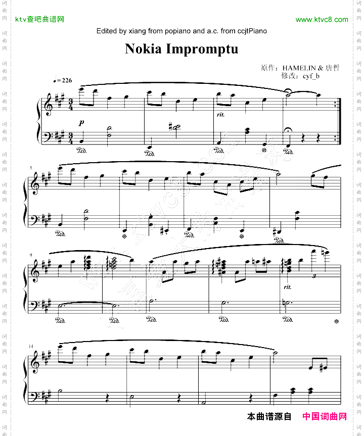 Nokia诺基亚经典铃声即兴曲