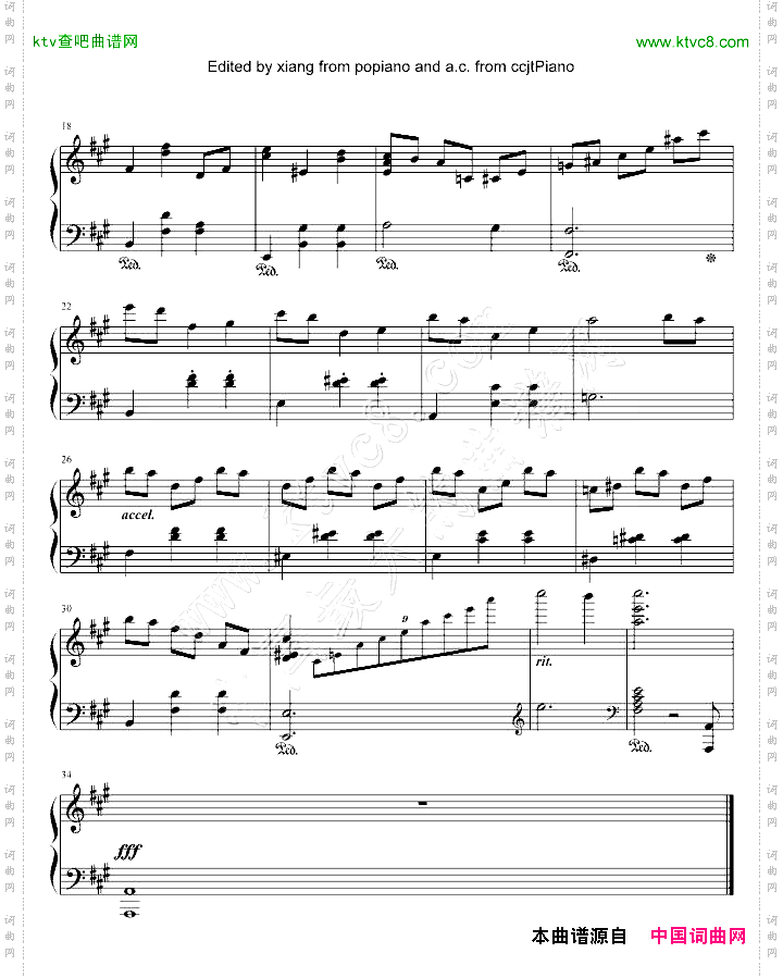 Nokia诺基亚经典铃声即兴曲