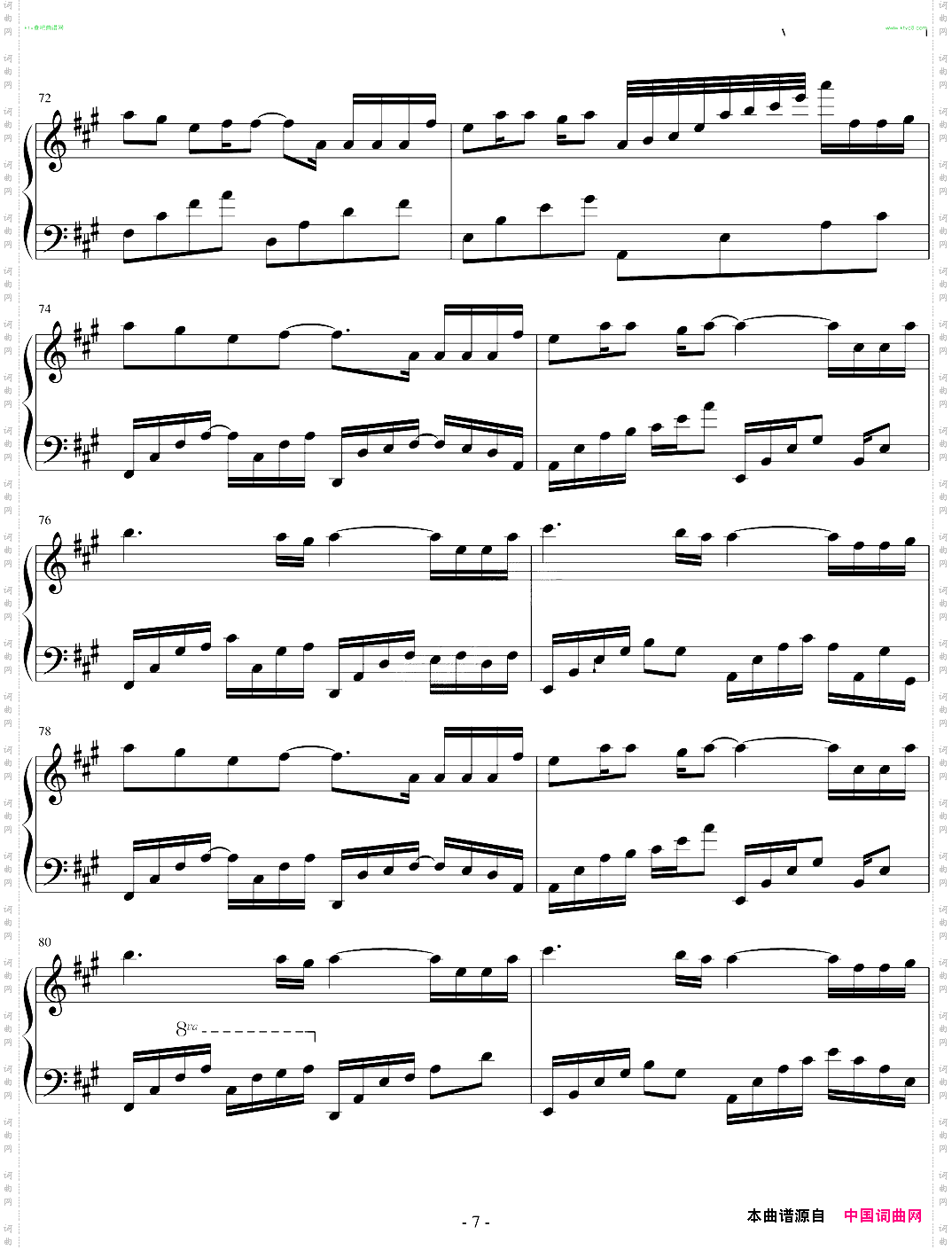 【初音ミク】Umbrella【良曲】