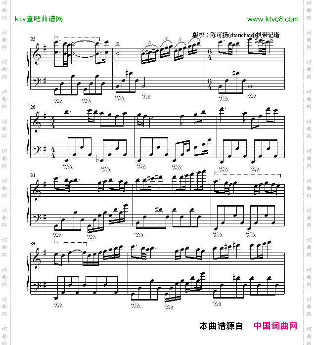 海边的祈祷