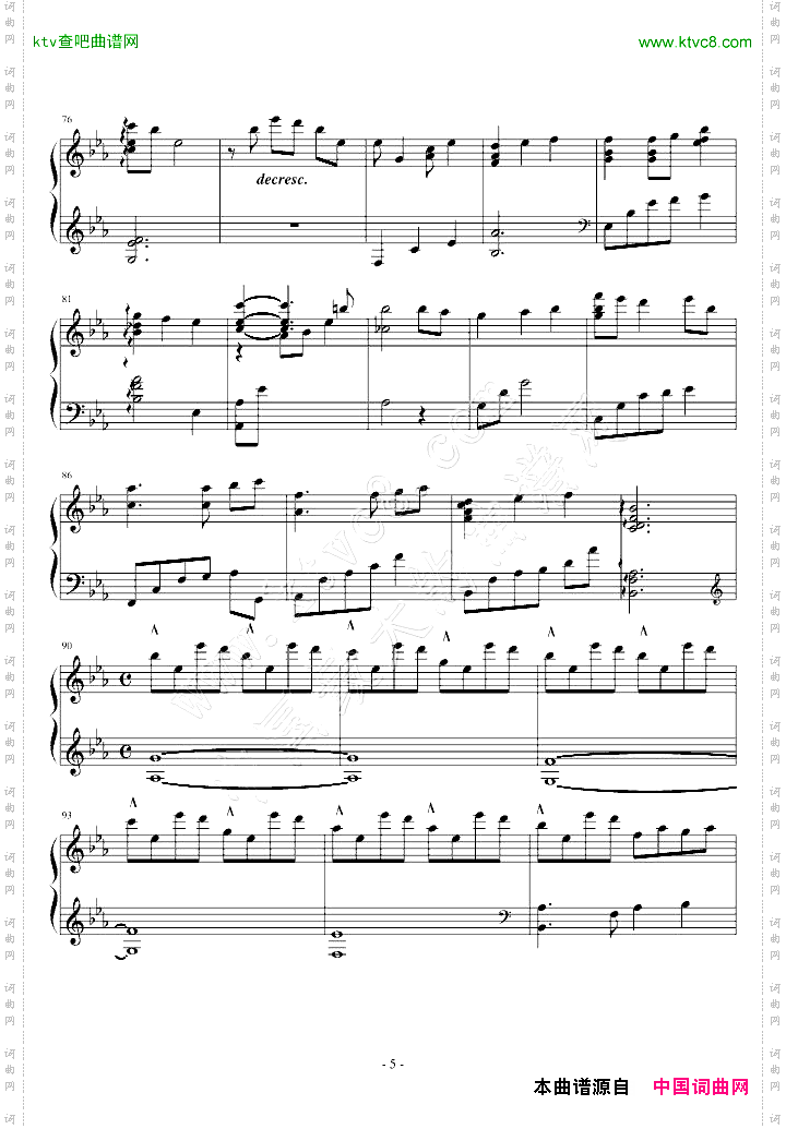 香草泡泡的季节