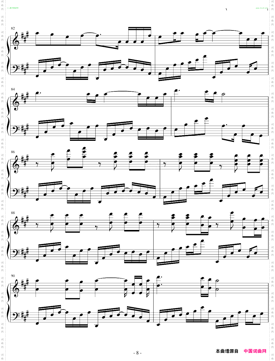 【初音ミク】Umbrella【良曲】