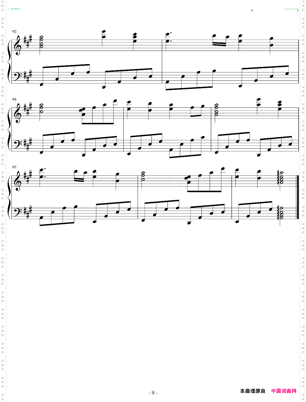 【初音ミク】Umbrella【良曲】