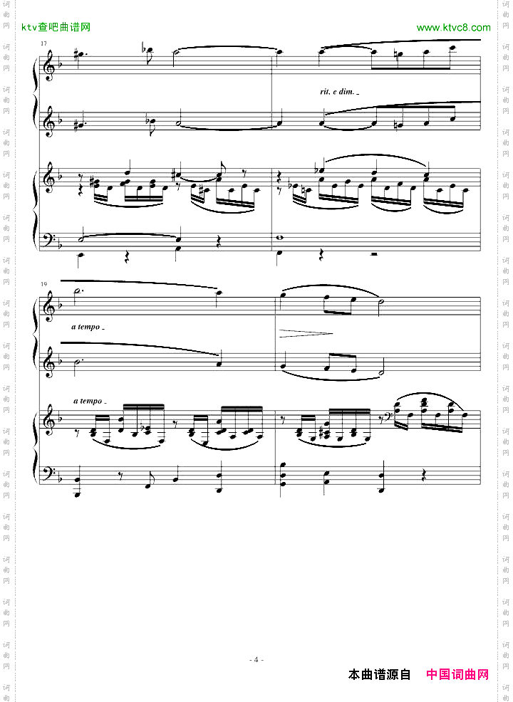 世界最难曲钢琴曲——拉赫玛尼诺夫第三钢琴协奏曲