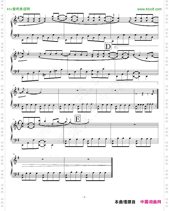 不能说的秘密-演奏版