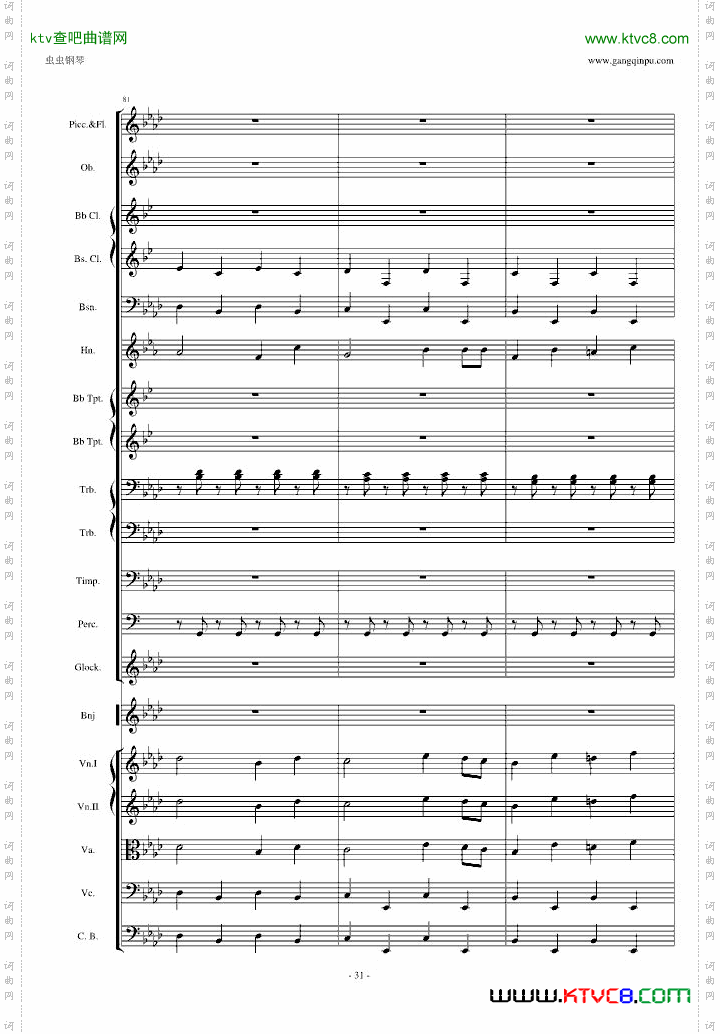 圣徒进行曲颁奖音乐听音扒谱