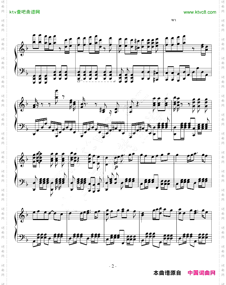 加勒比海盗主题曲