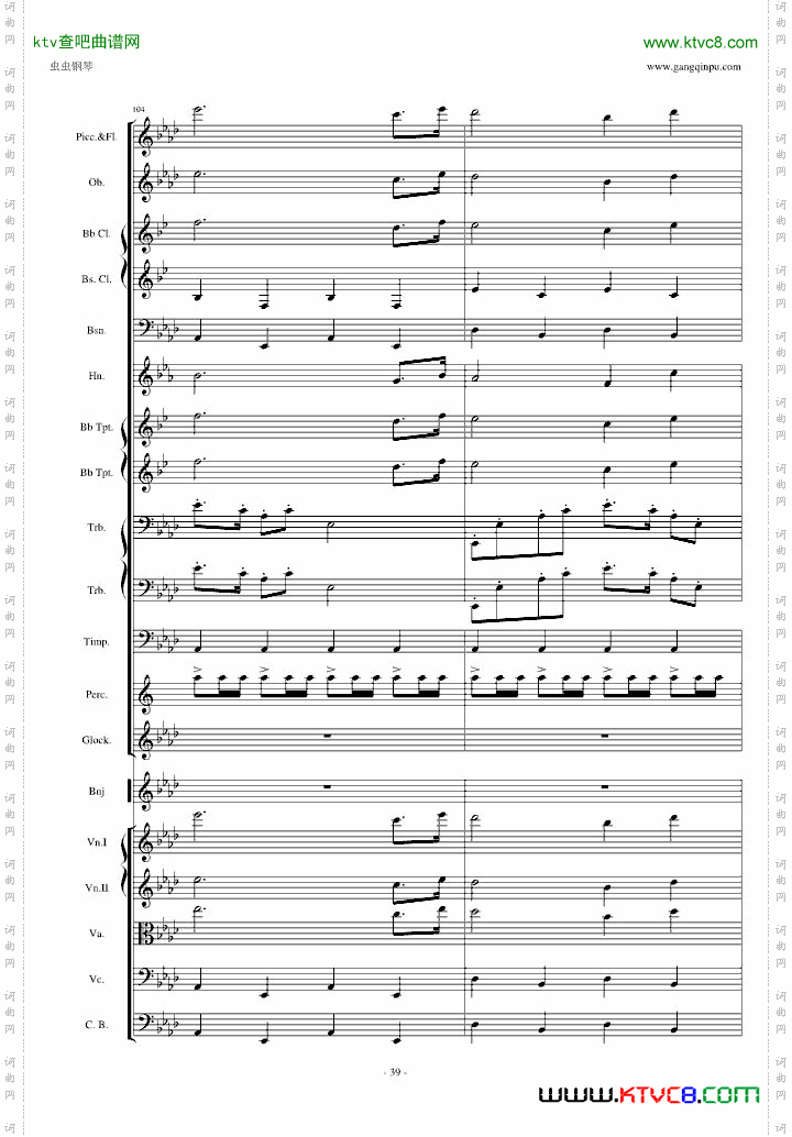 圣徒进行曲颁奖音乐听音扒谱