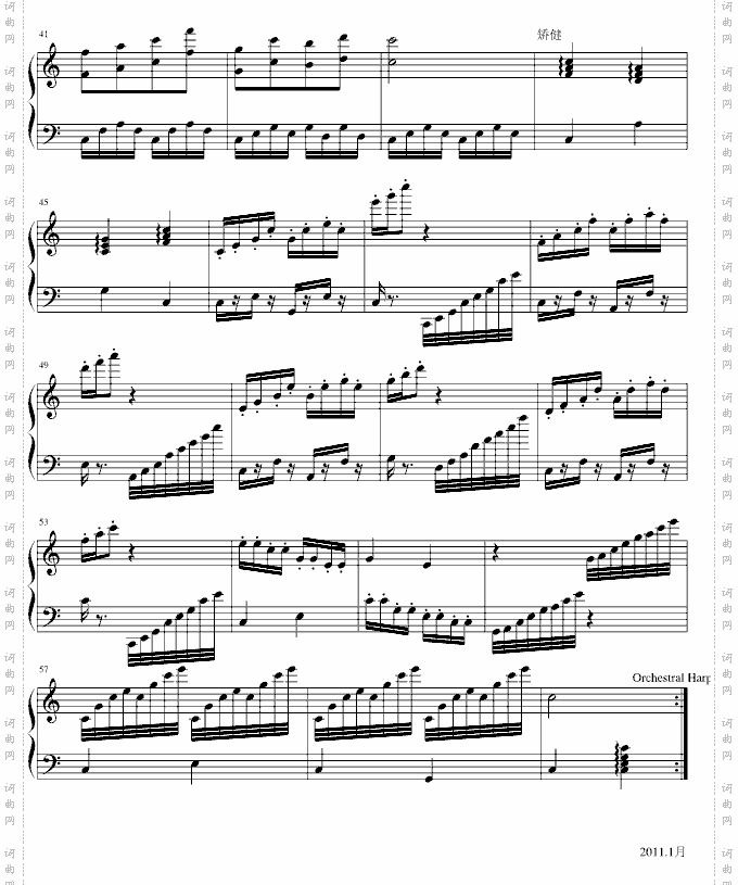 春燕—即兴练习曲