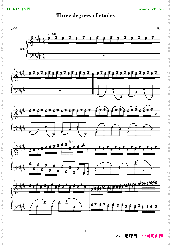 三度练习曲