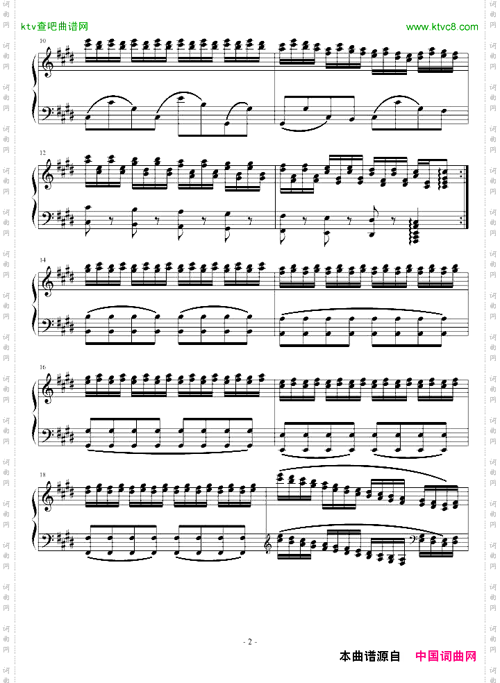 三度练习曲