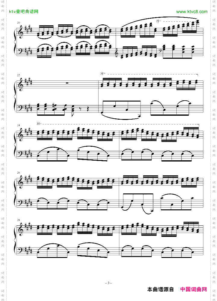 三度练习曲