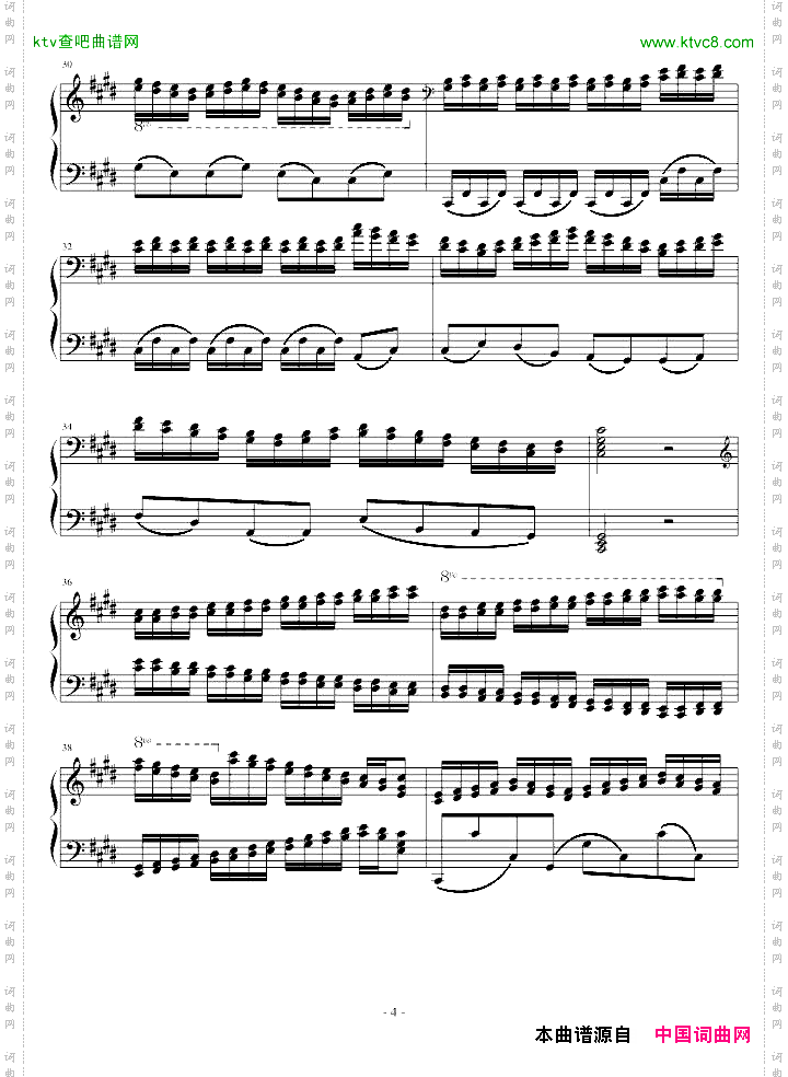 三度练习曲