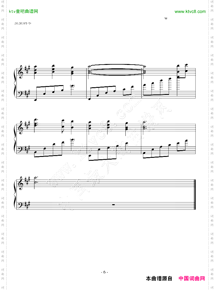 SerenadetoSpring-钢琴演奏版
