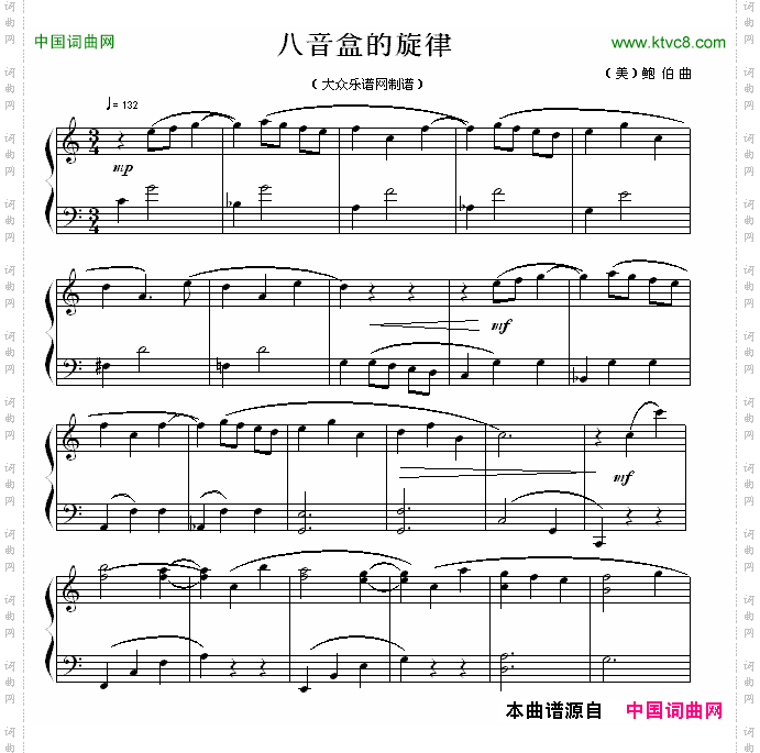 八音盒的旋律