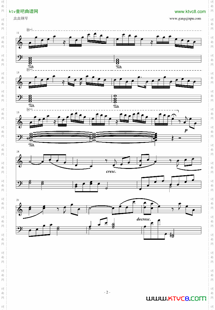 rewrite-散花