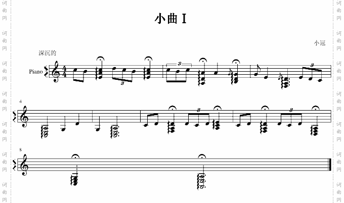 小曲Ⅰ