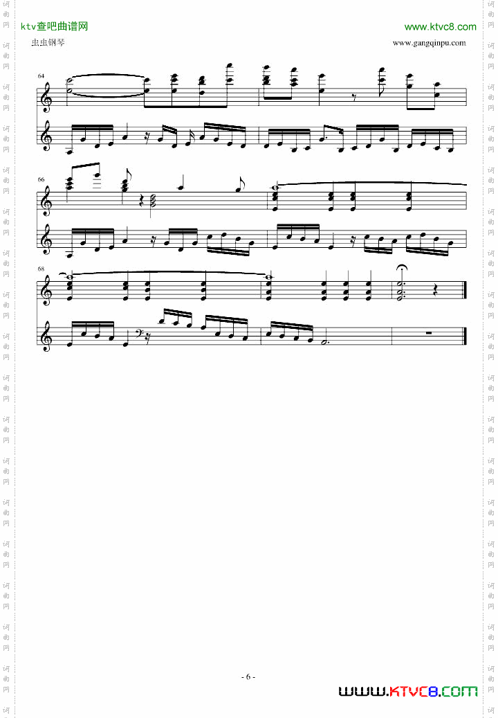 rewrite-散花