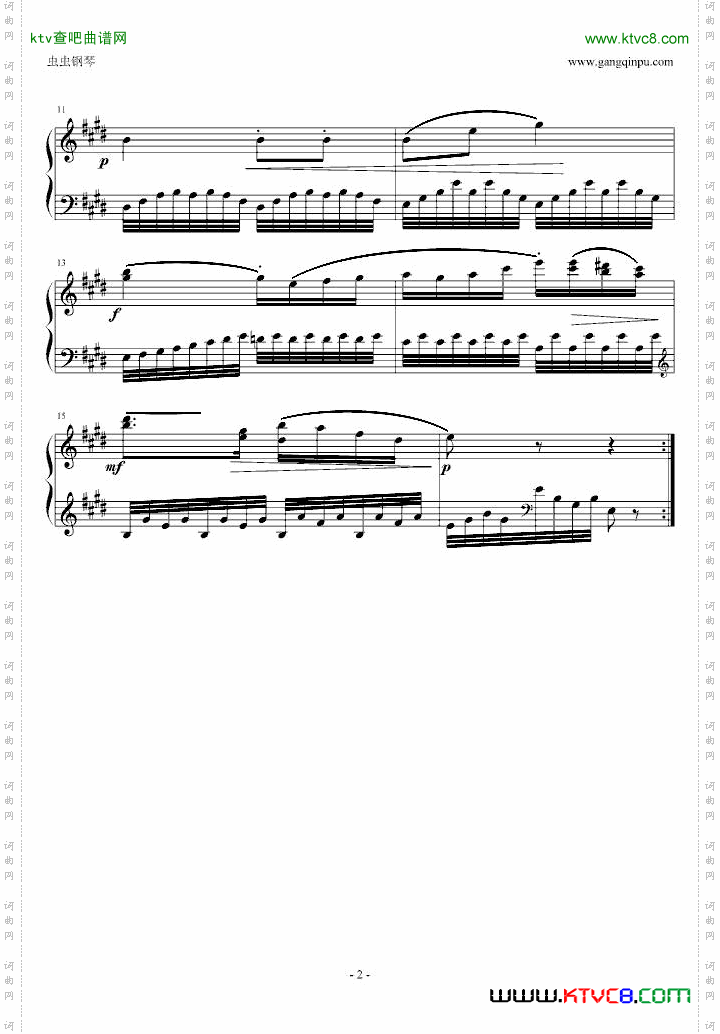 练习曲