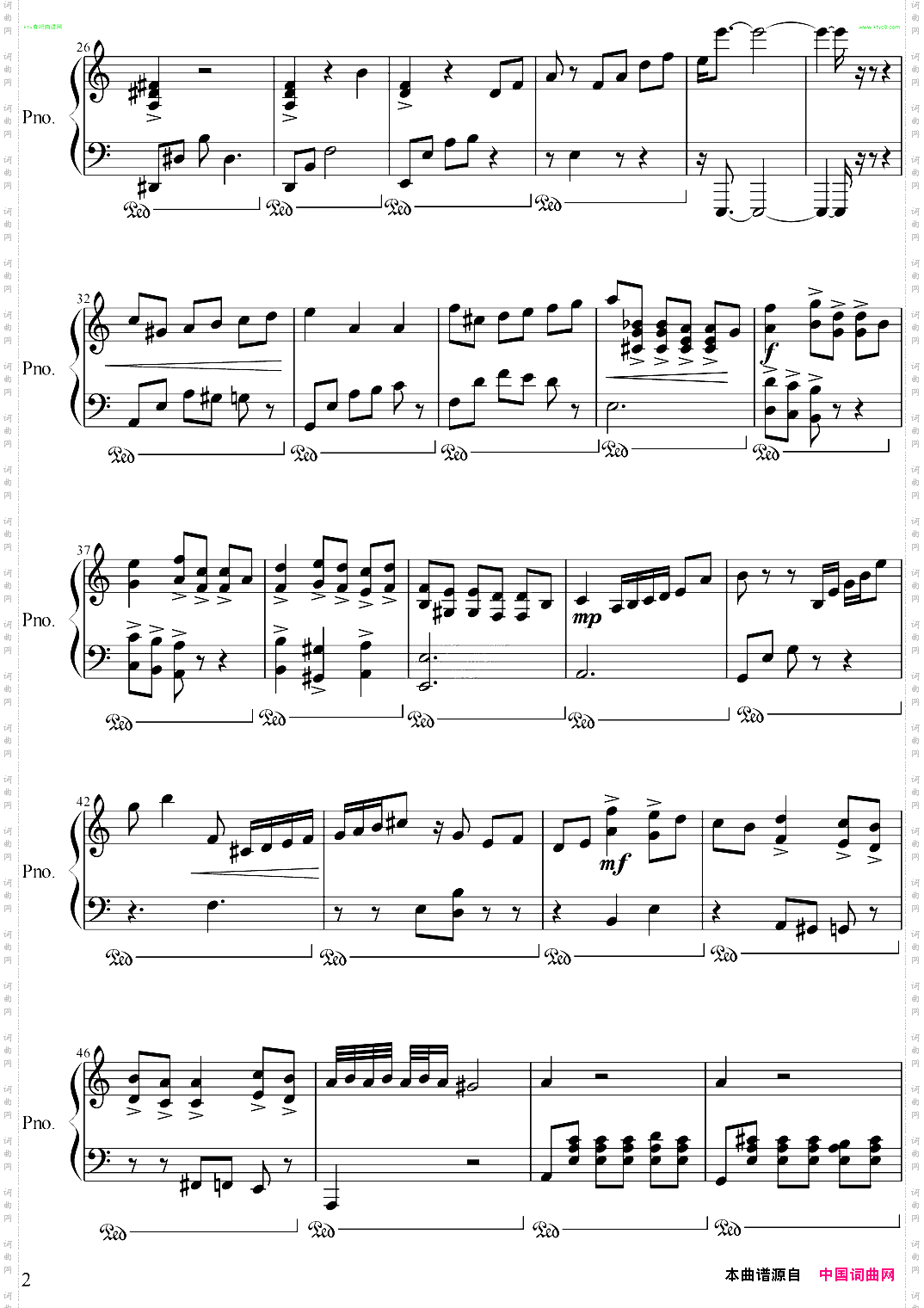 来自星星的你BGM3
