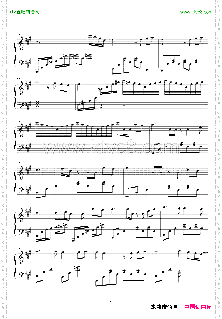 月半小夜曲改编钢琴