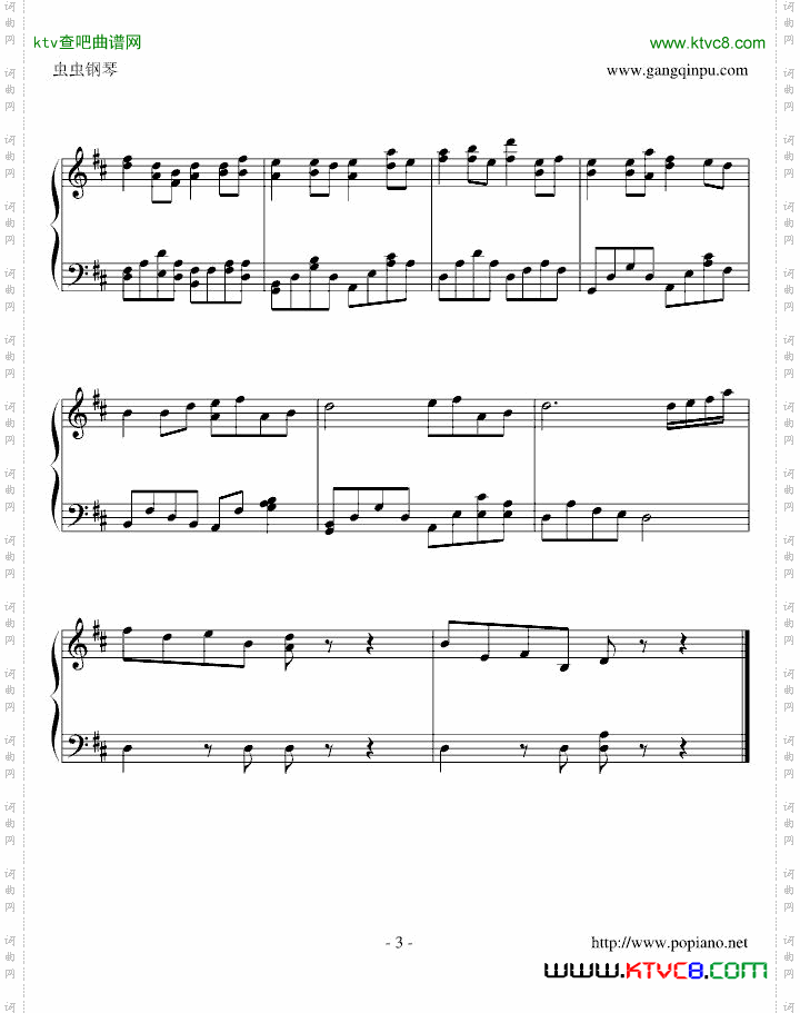 【古剑奇谭】相见欢-表达重逢之情的乐曲