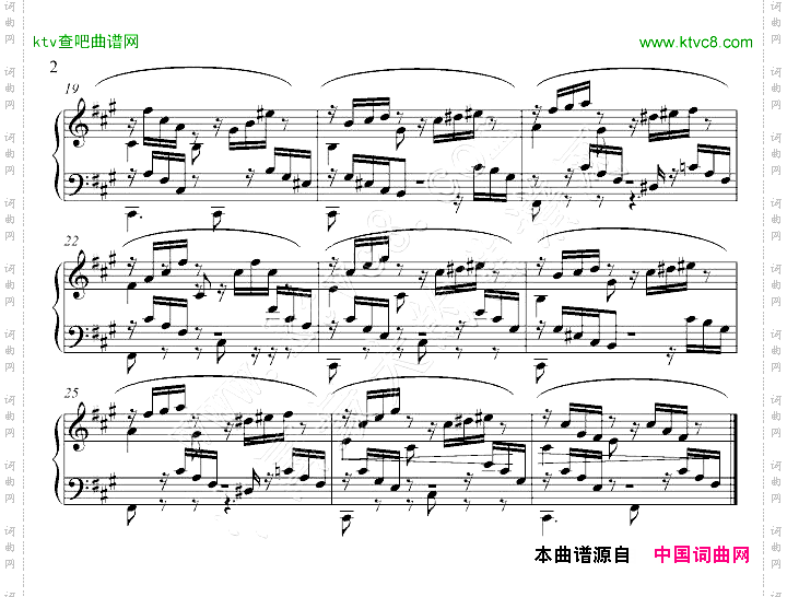 随想
