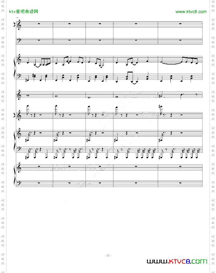 原创同人CD宣传：Debris～記憶の欠片～海猫鸣泣之时