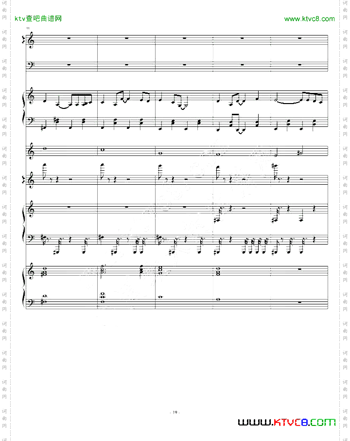 原创同人CD宣传：Debris～記憶の欠片～海猫鸣泣之时