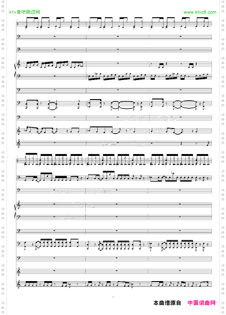 【斯坦伯格】CrossSky