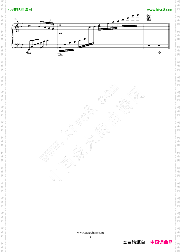回想