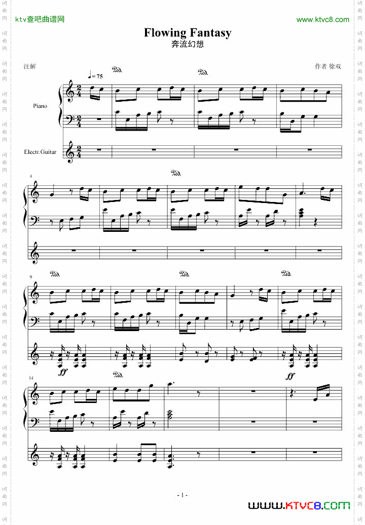 奔流幻想FlowingFantasy
