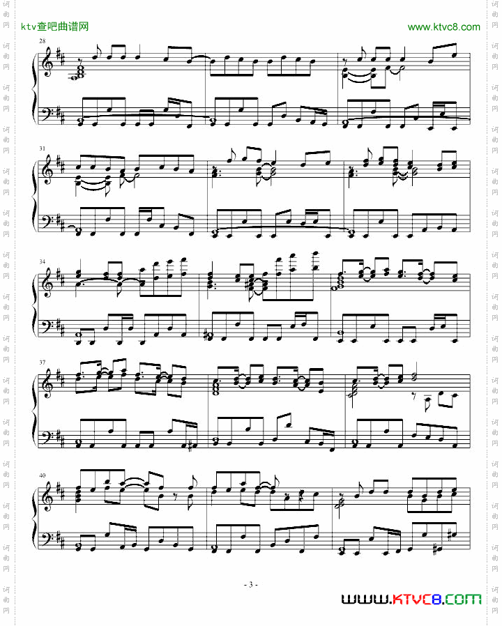 白十字光明爱情曲-突然发生的爱情
