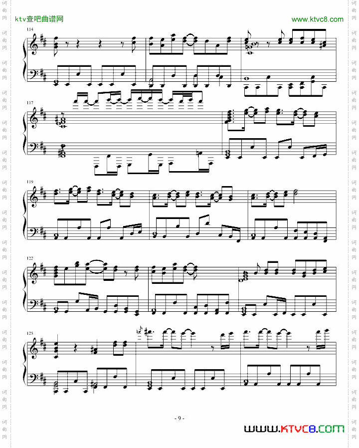 白十字光明爱情曲-突然发生的爱情