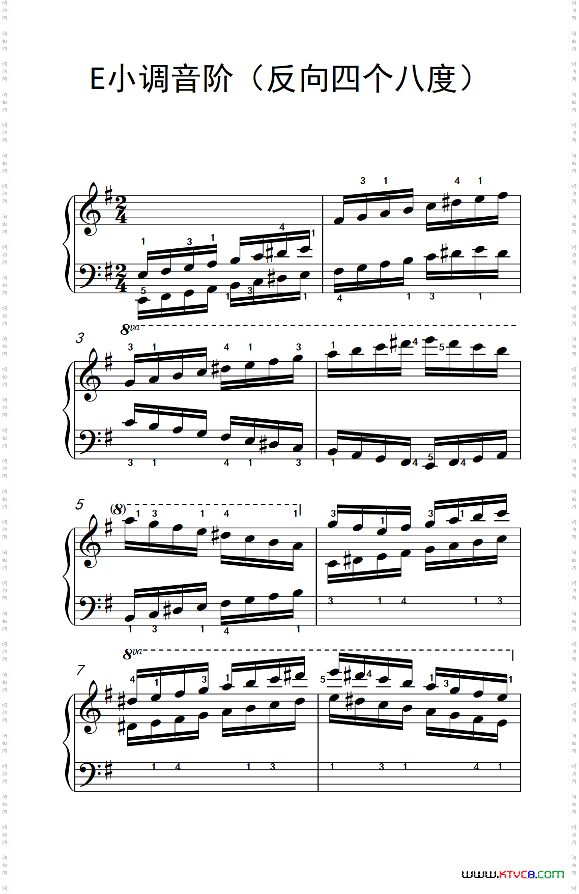 E小调音阶反向四个八度儿童钢琴练习曲