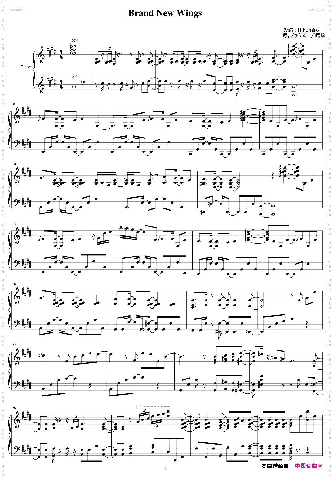 BrandNewWings钢琴版pianoversion
