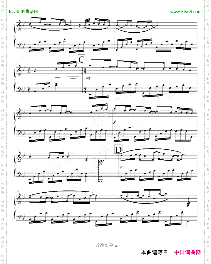 一直很安静-05895464版