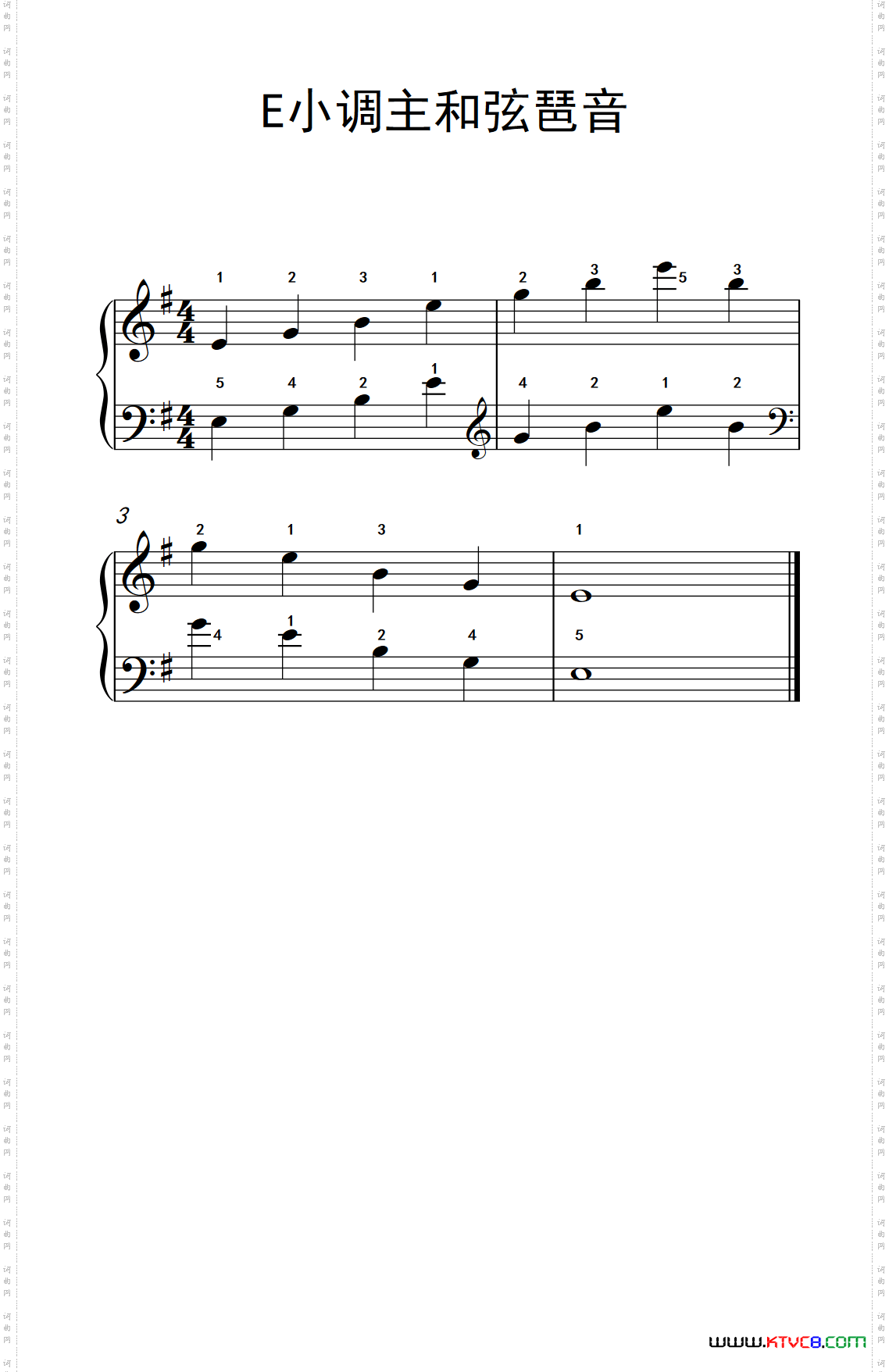 E小调主和弦琶音儿童钢琴练习曲