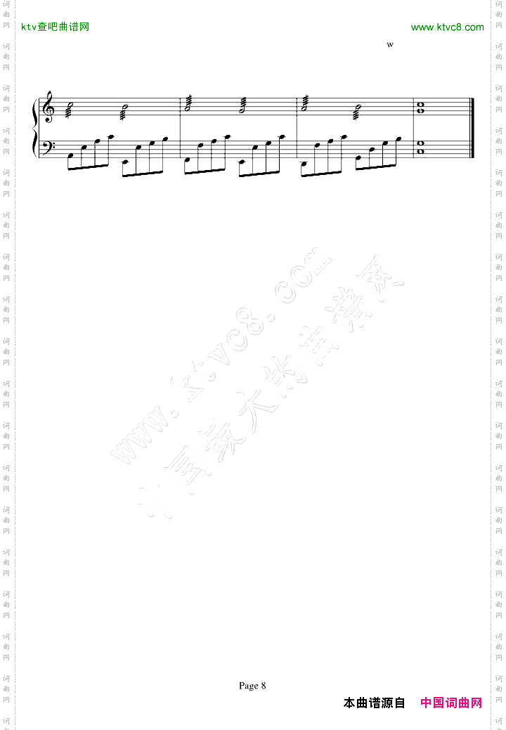 卡农与原录音完全一致！