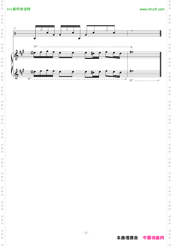 鬼来电舞曲版