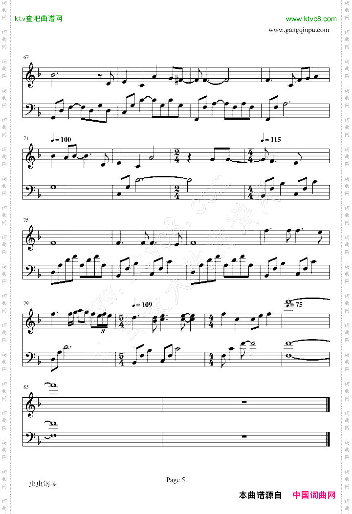 找我演奏版